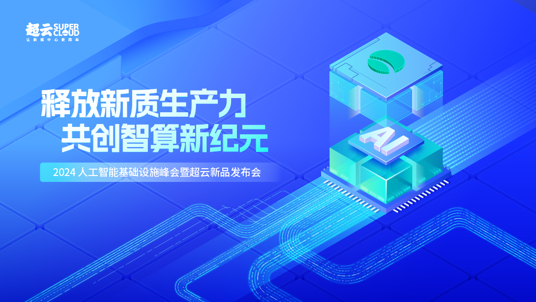 https://img2.danews.cc/upload/images/20240429/eca0d1653dfc05d832386a41b14e6798.png