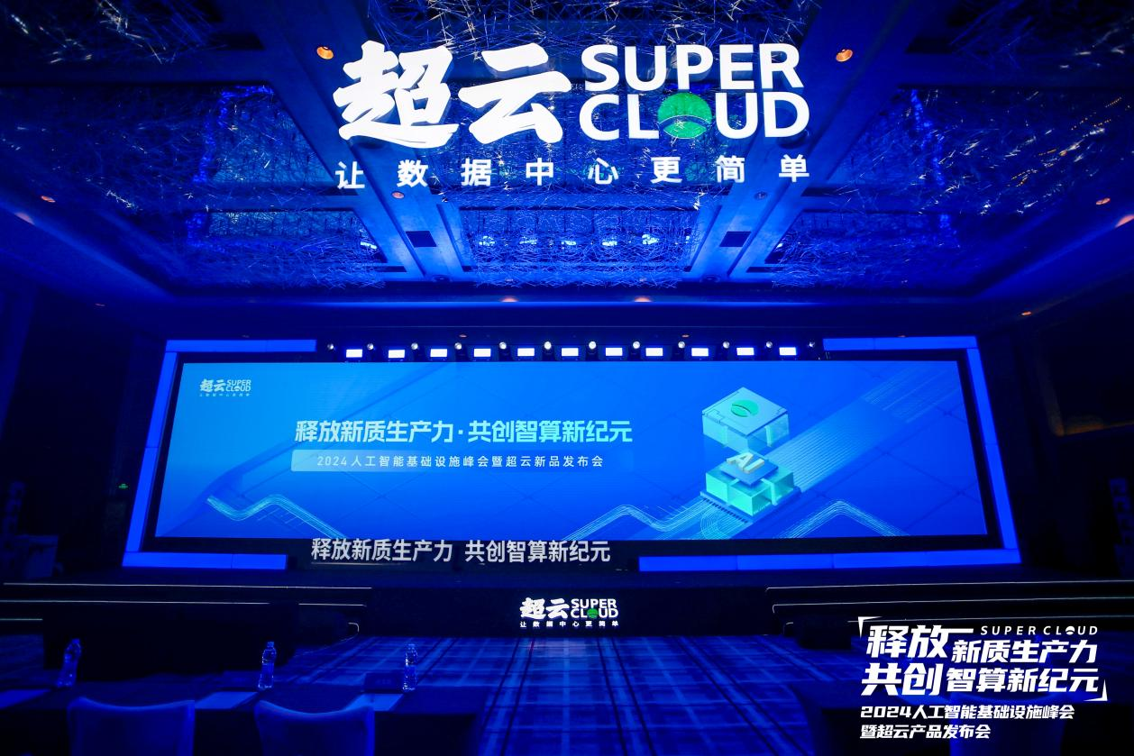 https://img2.danews.cc/upload/images/20240511/f8444e20010f8eebd88e180564ecf141.png