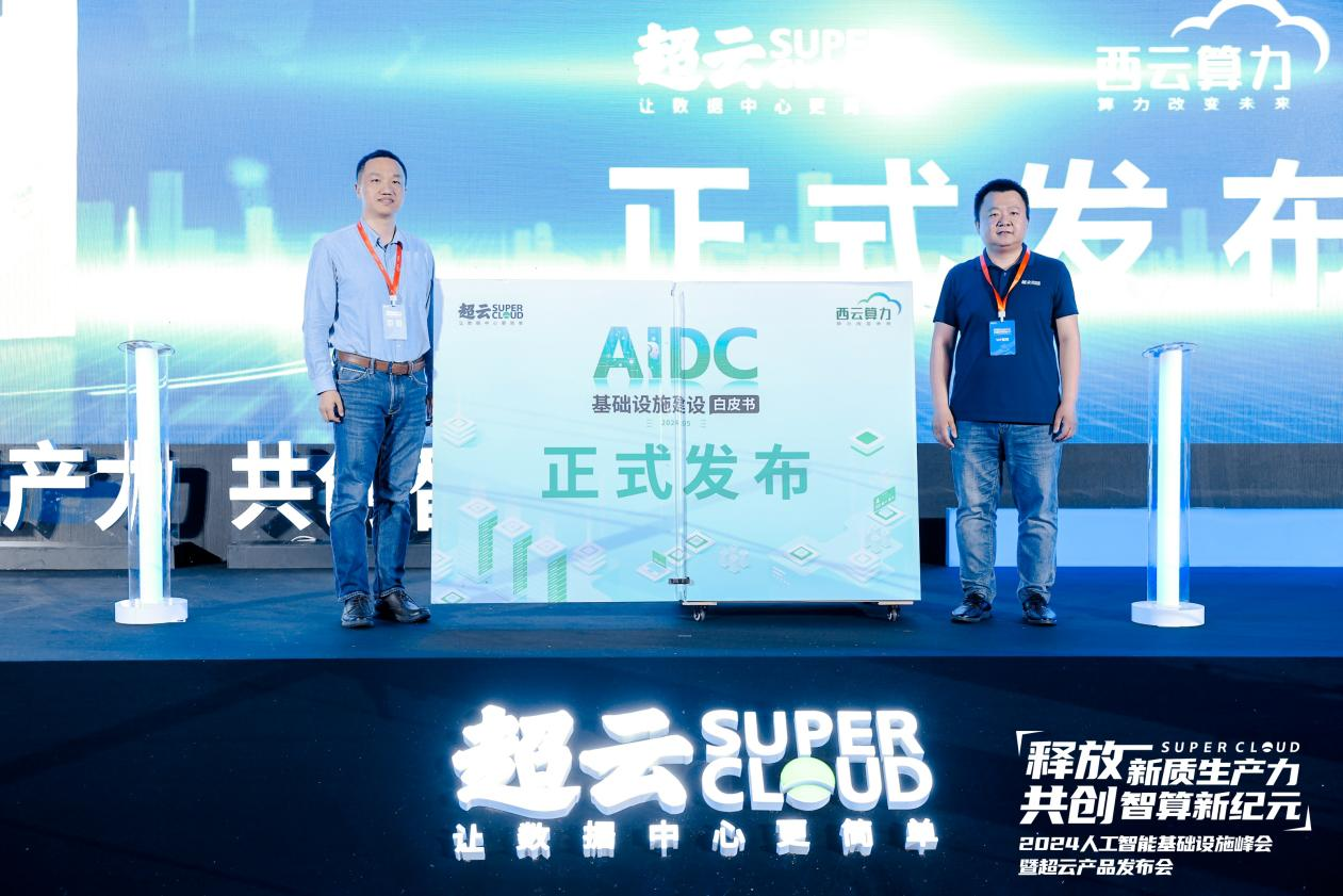 https://img2.danews.cc/upload/images/20240511/dc37c5394b07265bcd64e1a92ce3152b.png