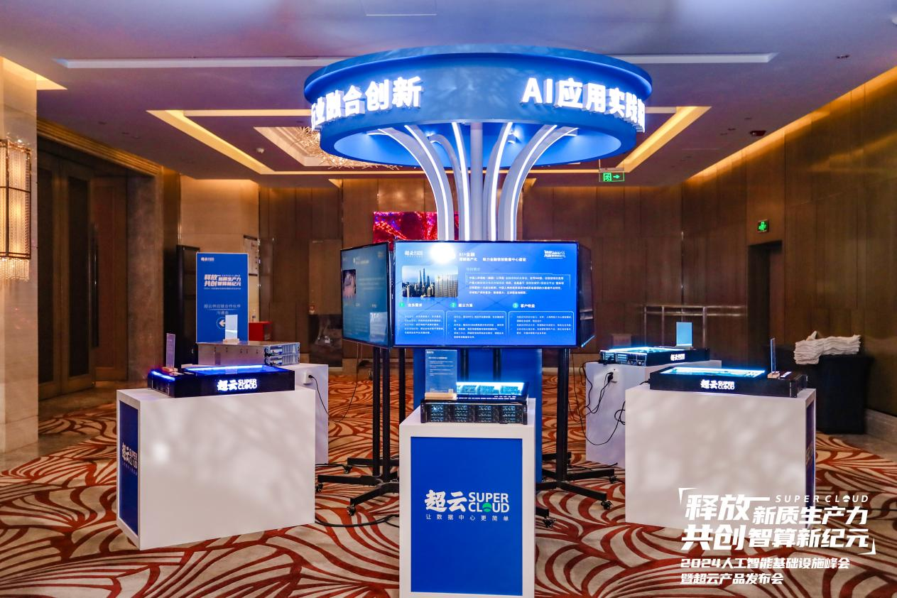 https://img2.danews.cc/upload/images/20240511/1c2ed6a5421f10824f7be6e31a33ab73.png
