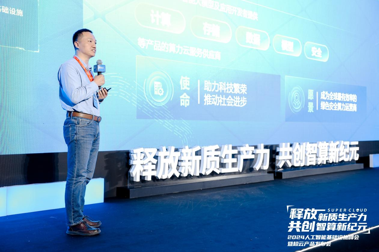 https://img2.danews.cc/upload/images/20240511/987b6b362b7b44467df88e9fd916c078.png