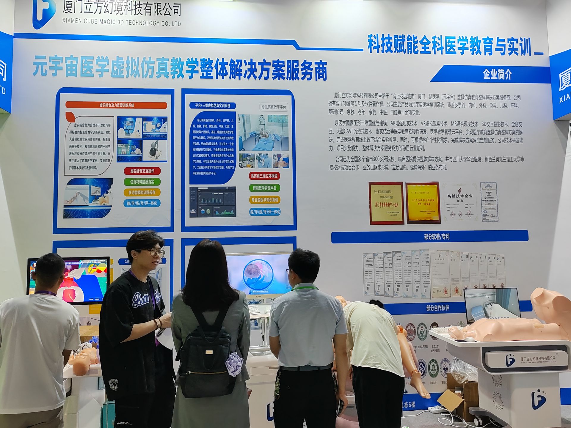 第三届中国(南昌)国际大健康产业大会暨博览会隆重开