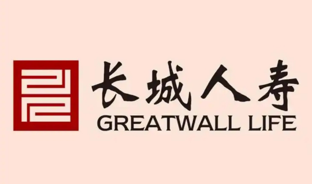 长城人寿5家营业机构获批撤销