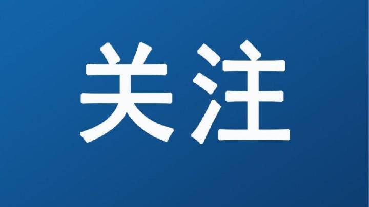 人工智能与5G技术引领的新型工业化发展路径研究