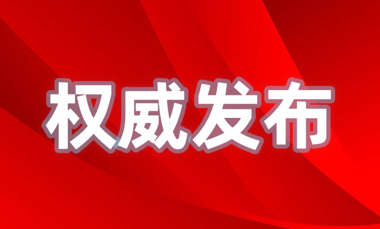 紅包獎(jiǎng)勵(lì)“智改數(shù)轉(zhuǎn)網(wǎng)聯(lián)”新技改 | 河南省開展制造業(yè)轉(zhuǎn)型升級試點(diǎn)縣（市、區(qū)）工作