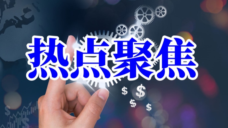 魅力登封 誠邀君至：一場關(guān)乎機(jī)遇與未來的招商盛宴