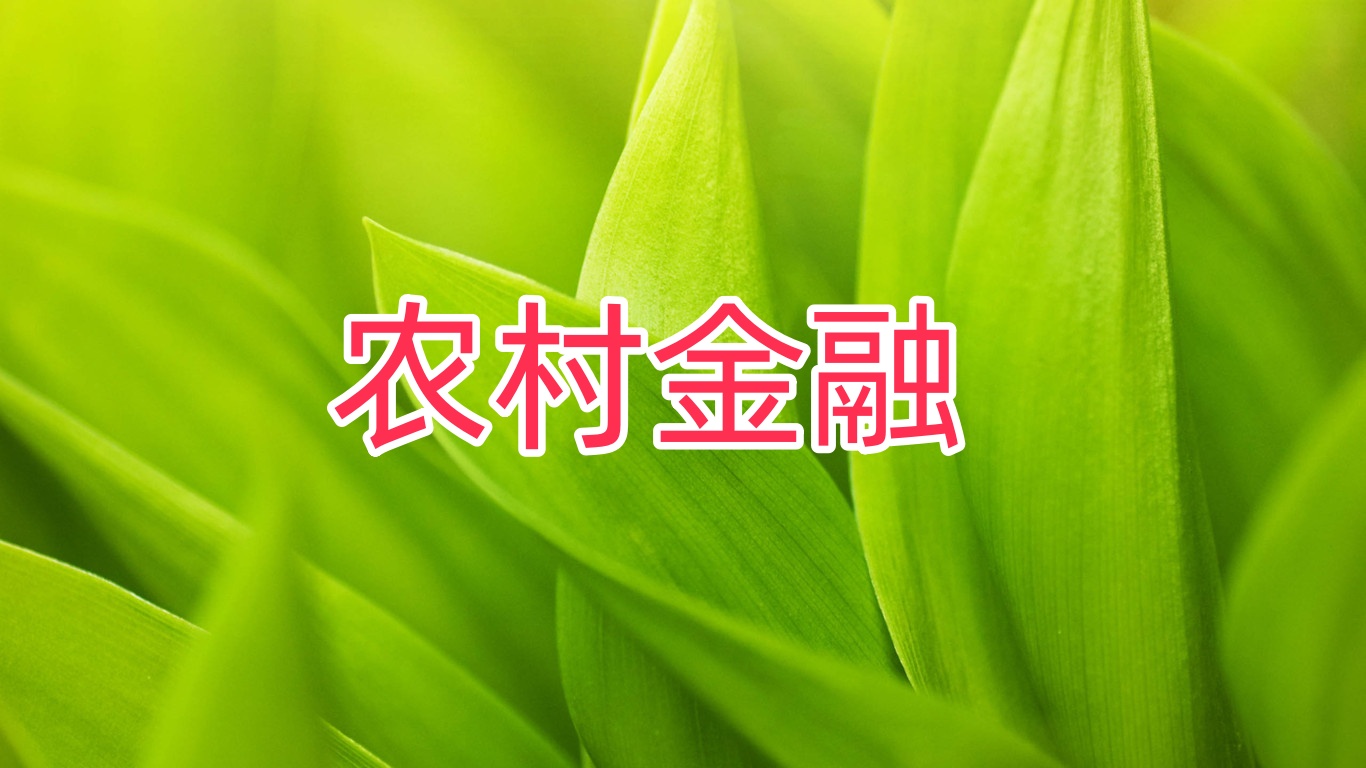 工行常州分行全面推动“苏创积分贷”扩面上量