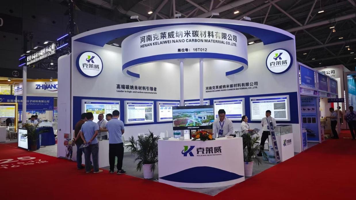 河南克莱威闪耀2025深圳CIBF展会纳米碳材料成果引关注
