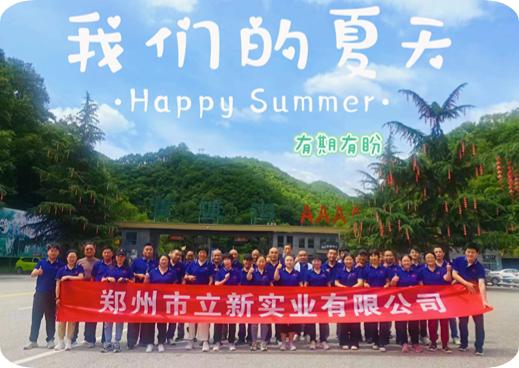 聚焦“专精特新”立新实业建设工业陶瓷智造强企