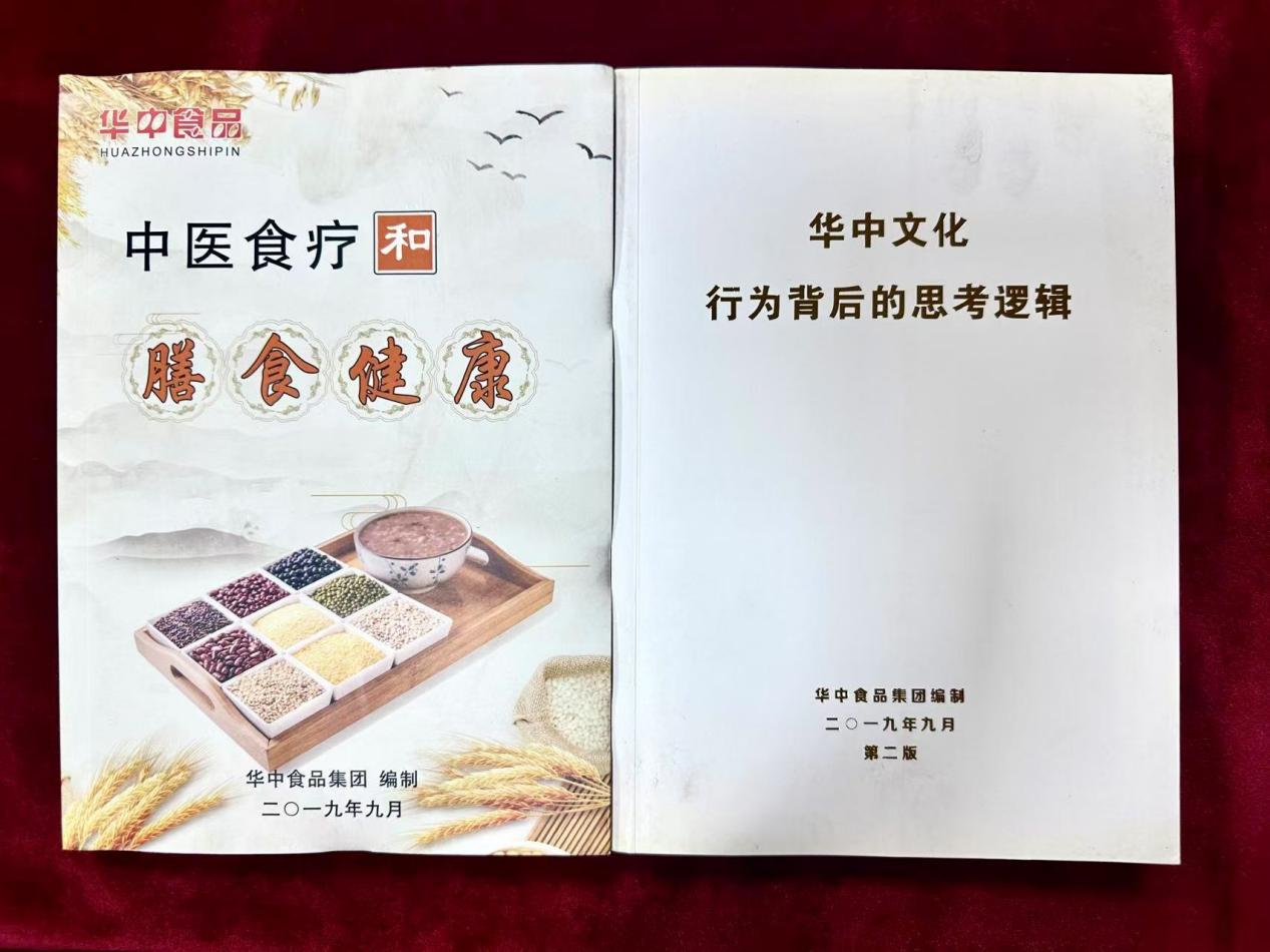 钢与柔的碰撞！华中食品靠智能装备突围 用人情味铸魂