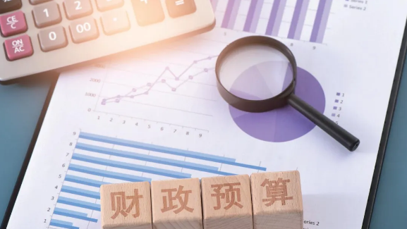 把财政资金用在“刀刃”上