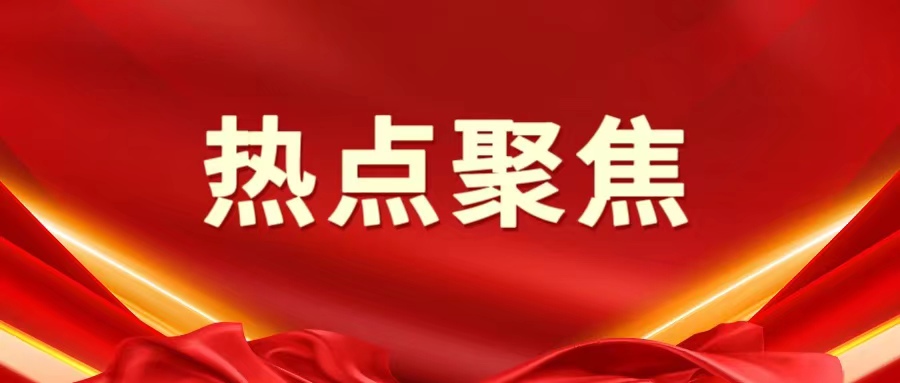 合肥迎来盛会 共商新能源国际合作