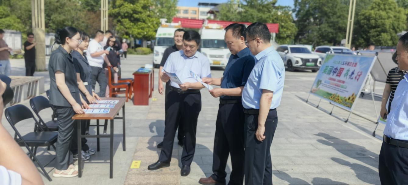 共建生态文明   同绘绿色未来—郑州市生态环境局中牟分局组织开展“六五环境日”集中宣传活动