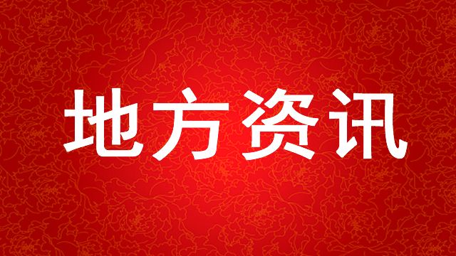 让工业遗产变身文旅IP