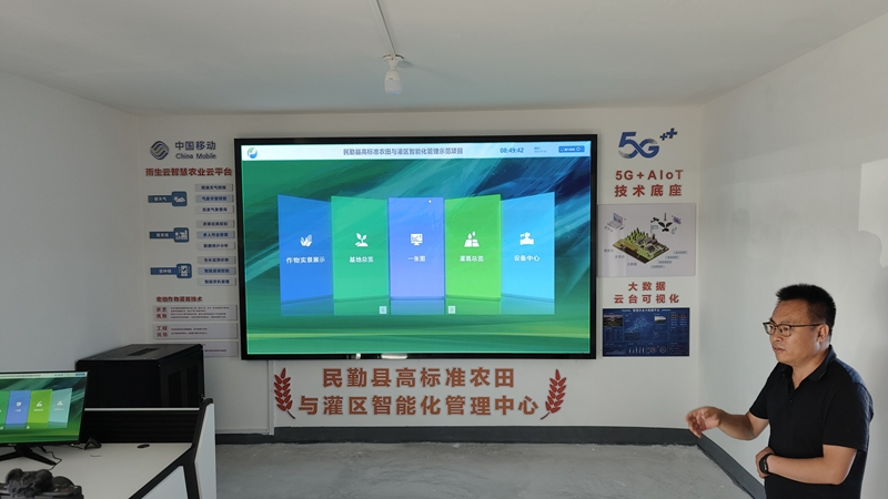 手机成了新农具 西北乡村变身“数字绿洲”