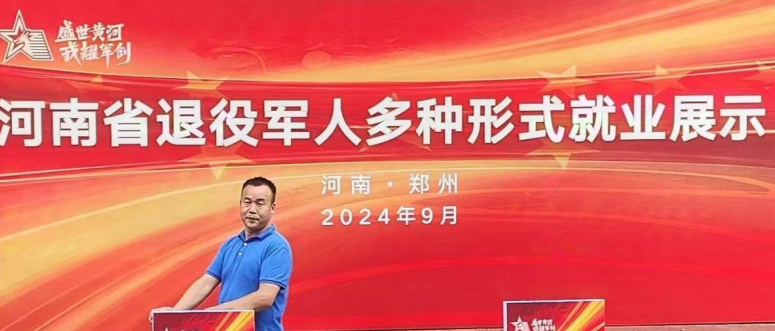 张俊卿：从军人到企业家 厚植农贸 擦亮永不褪色的“军功章”