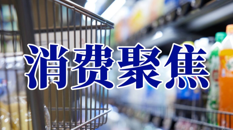 文化魅力+创意赋能 中国潮玩掀起全球文娱新浪潮