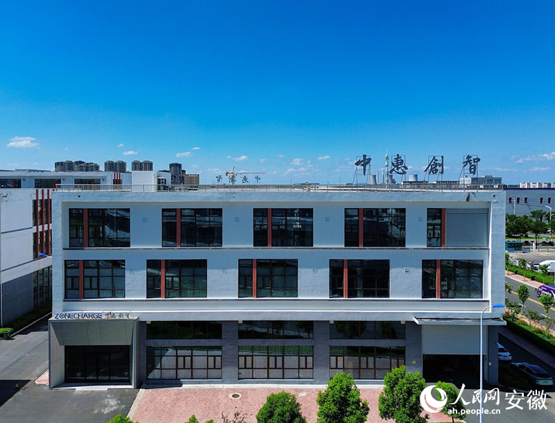 阜阳市颍泉区：追“光”逐“电”向未来