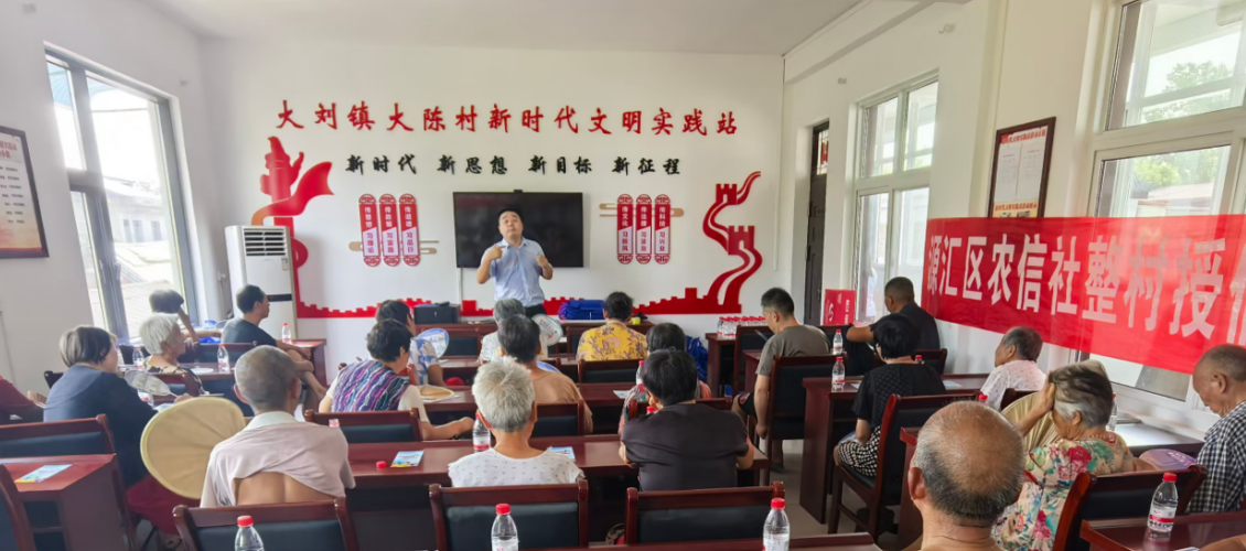 筑牢反诈防线 守好群众“钱袋子”
