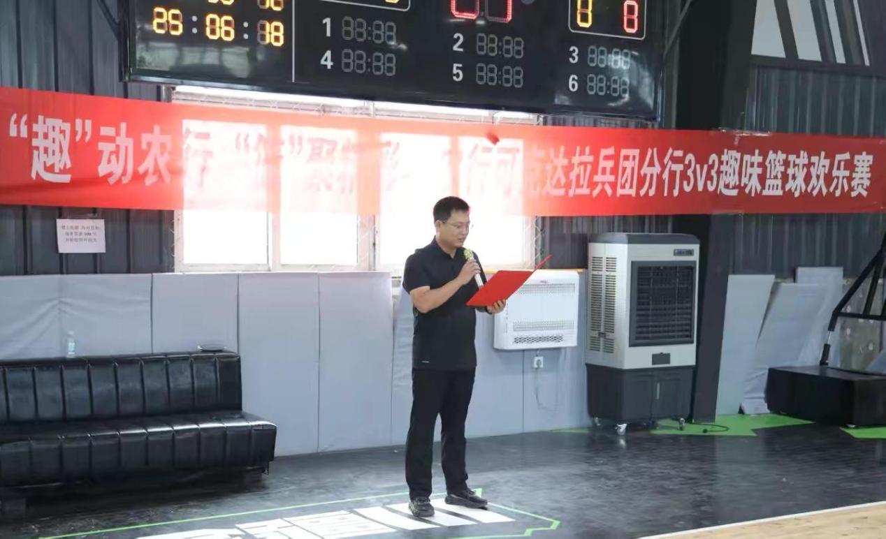 农行可克达拉兵团分行篮球赛聚合力 以团队活力赋能乡村振兴