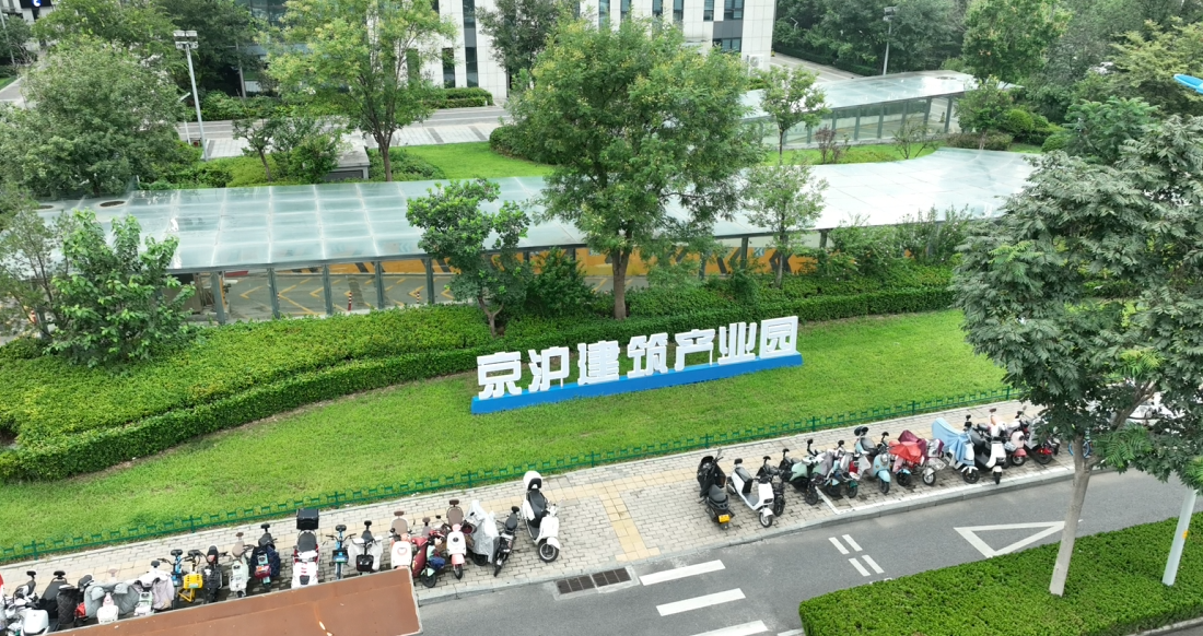 济南市京沪建筑产业园 打造建筑产业升级新高地