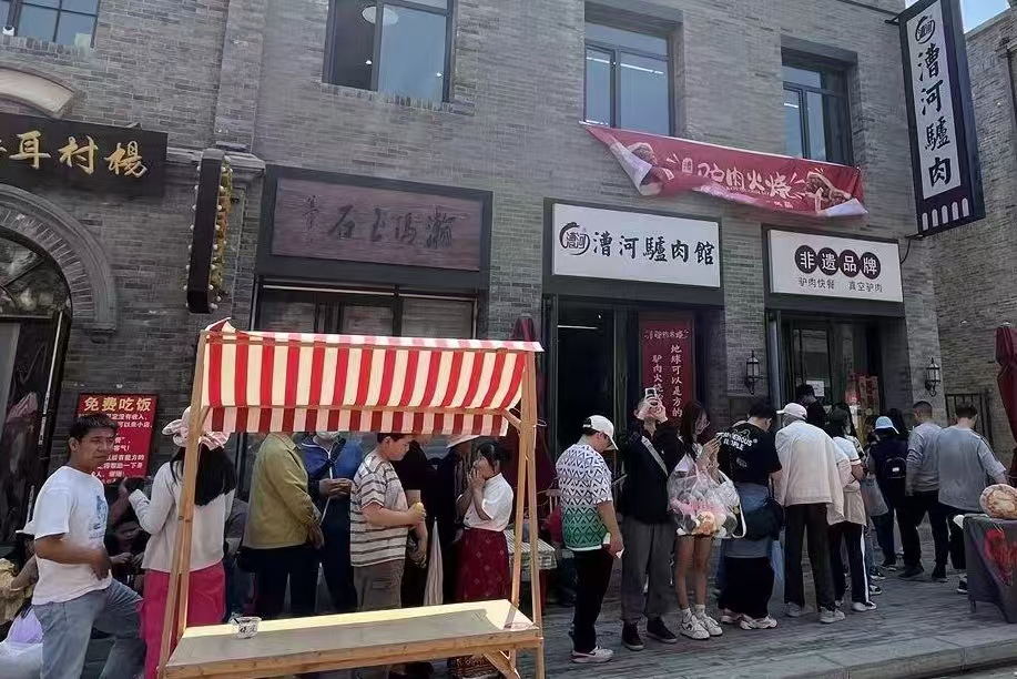 保定“漕河驴肉火烧”荣膺“河北名小吃（名饼）”称号