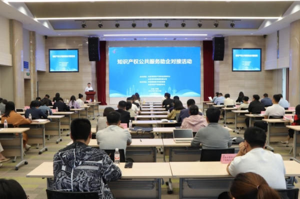 知识产权公共服务“精准滴灌”，赋能山东企业高质量发展