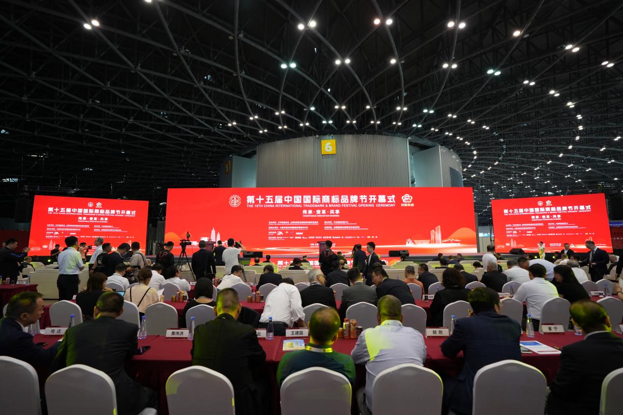 解构“内卷”靠品牌  锤炼品牌靠知识产权——第十五届中国国际商标品牌节观察