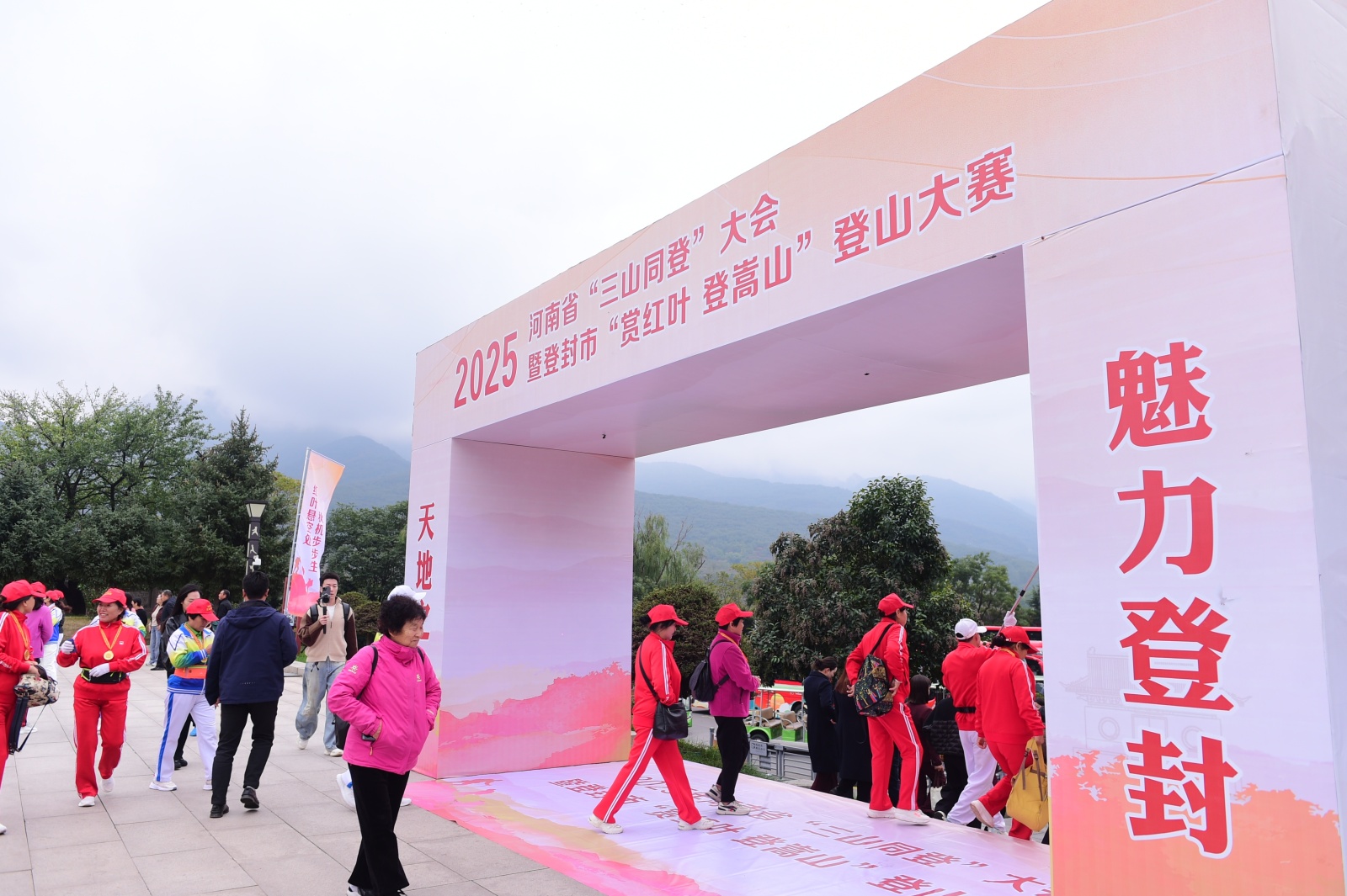 徒步嵩山之巅 趣赏登封红叶