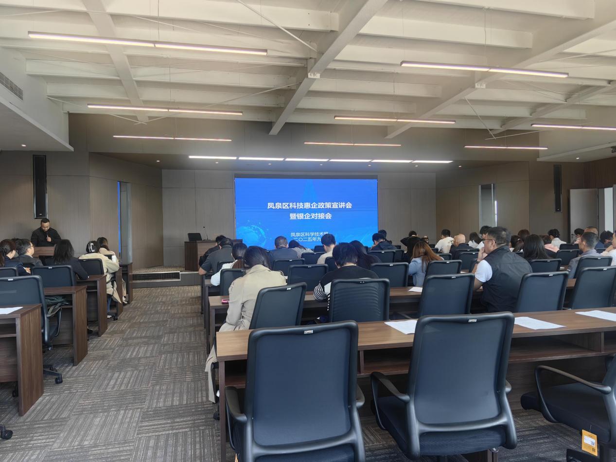 解锁高企政策红利！中佳助力凤泉区企业创新赋能